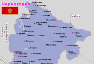 Карта Черногории с курортами на русском языке